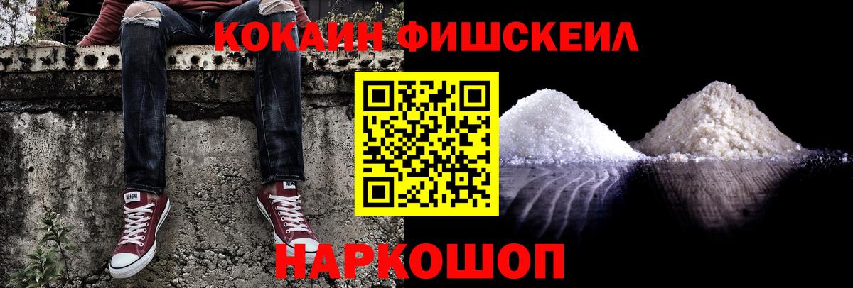 COCAIN Колумбийский Борисоглебск