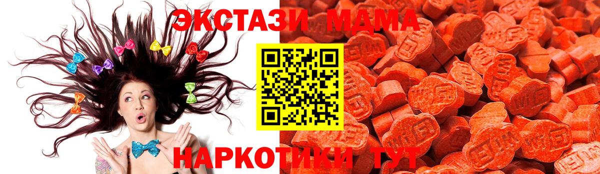 Борисоглебск  Экстази диски  Экстази 300 mg  ЭКСТАЗИ  Вход с VPN 