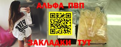 хмурый Аша