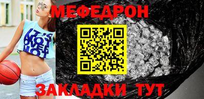 хмурый Аша