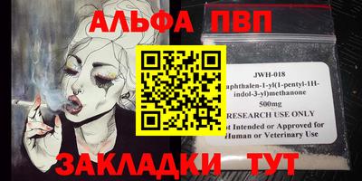 соль ск Ачхой-Мартан