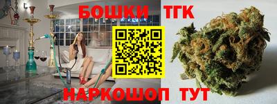 хмурый Аша