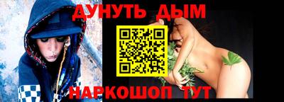 соль ск Ачхой-Мартан