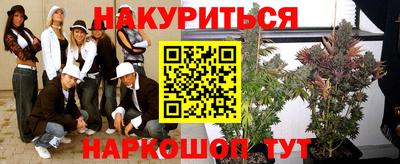 соль ск Ачхой-Мартан