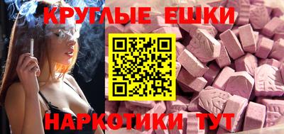 ECSTASY Баксан