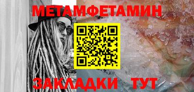 соль ск Ачхой-Мартан