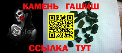 хмурый Аша
