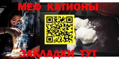 соль ск Ачхой-Мартан