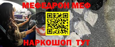 соль ск Ачхой-Мартан
