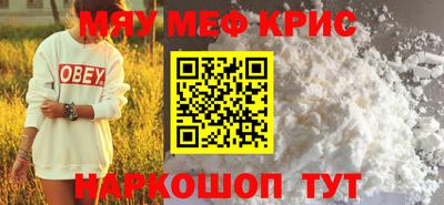 соль ск Ачхой-Мартан