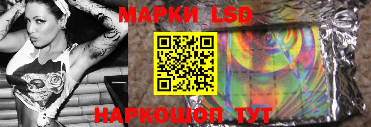 ЛСД экстази  Вход с VPN  Борисоглебск  Лсд 25 экстази ecstasy  ЛСД экстази кислота 