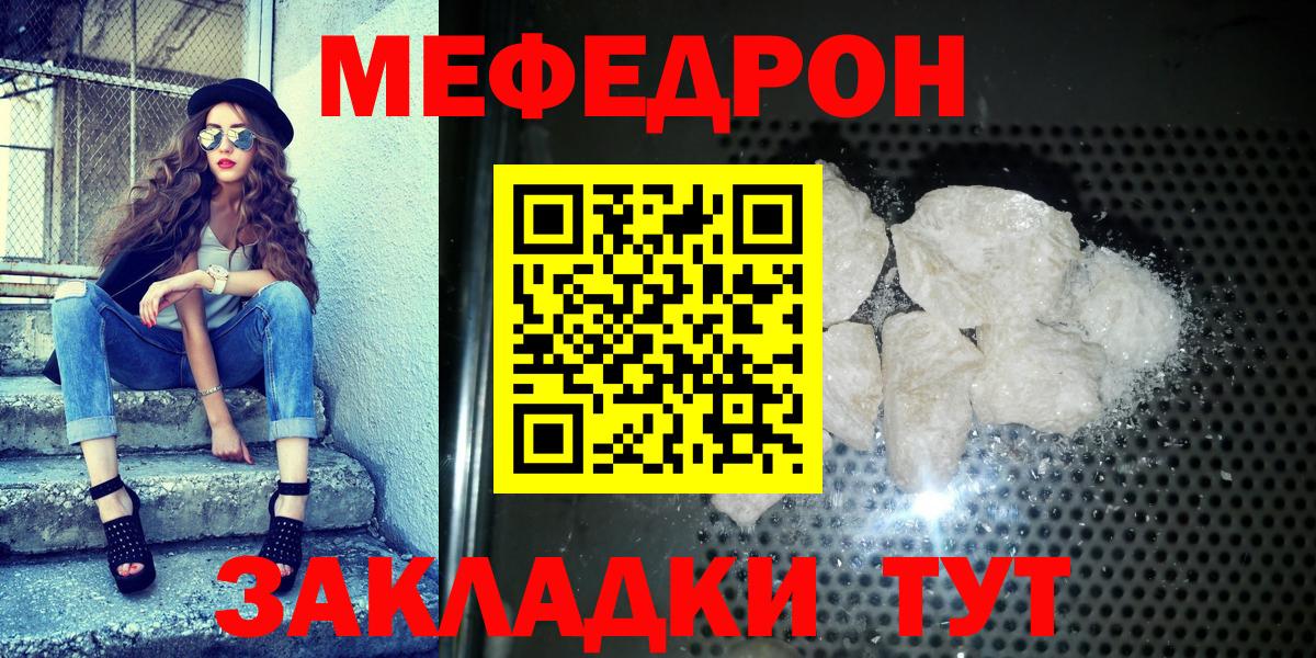 Борисоглебск  Меф VHQ  МЯУ-МЯУ  Вход с VPN  Мефедрон 