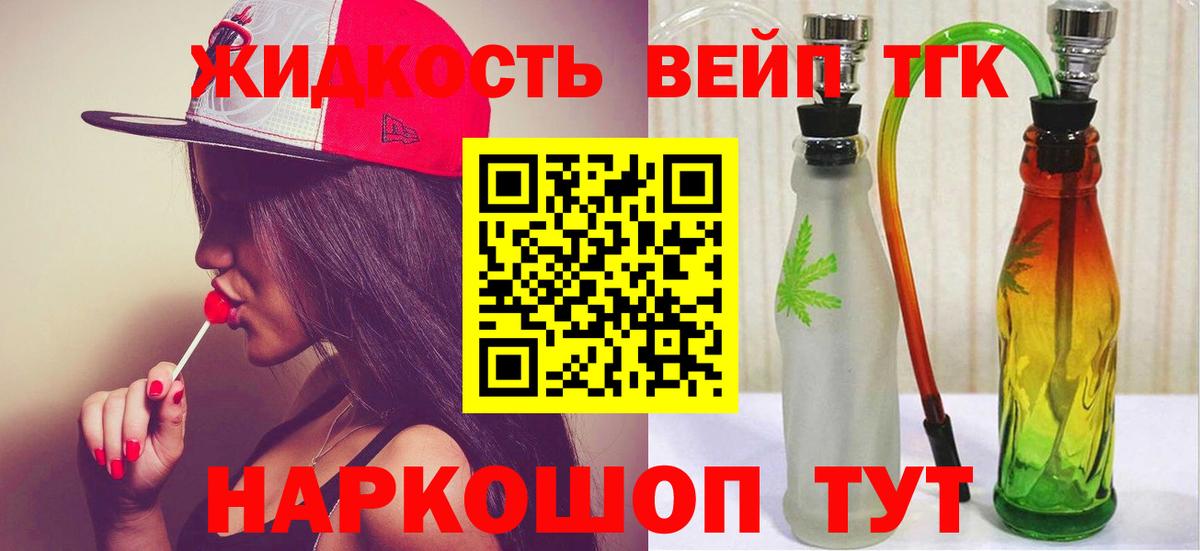 Дистиллят ТГК Wax Борисоглебск