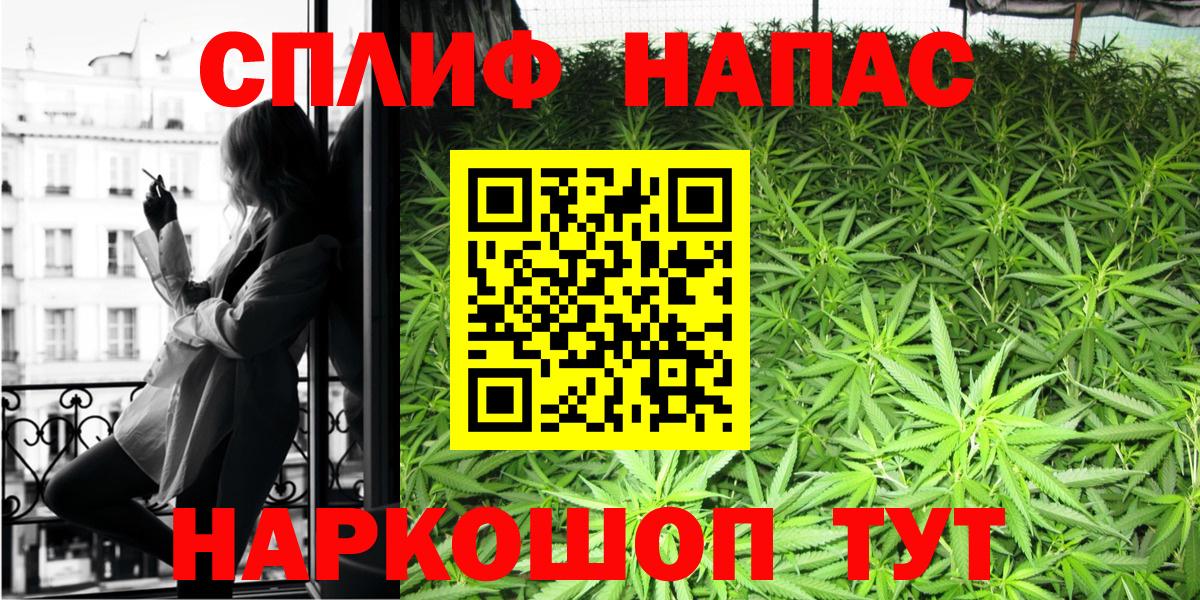 Бошки марихуана THC 21%  МАРИХУАНА White Widow  Вход с VPN  Марихуана ГИДРОПОН  Борисоглебск 